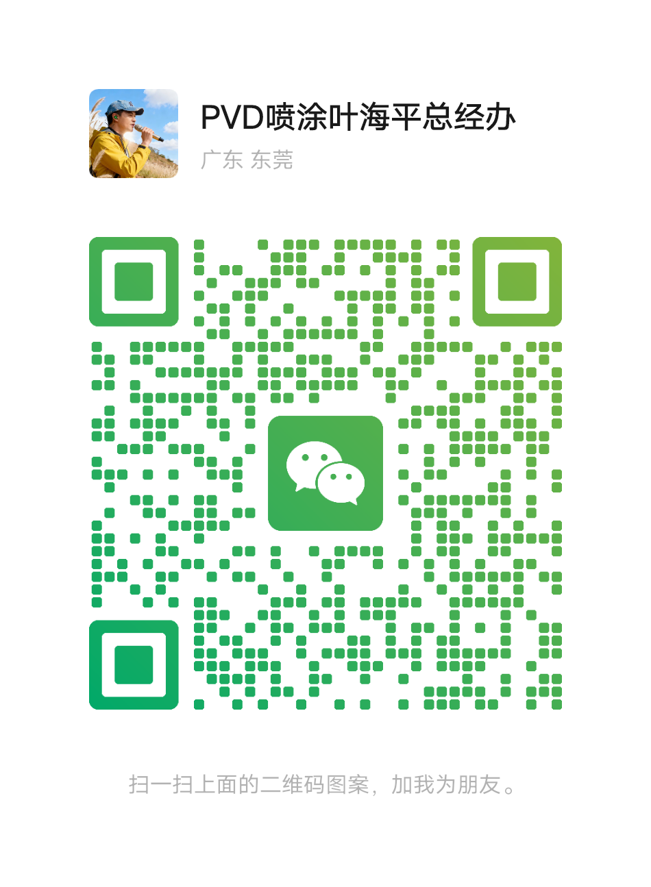 微信我的.png