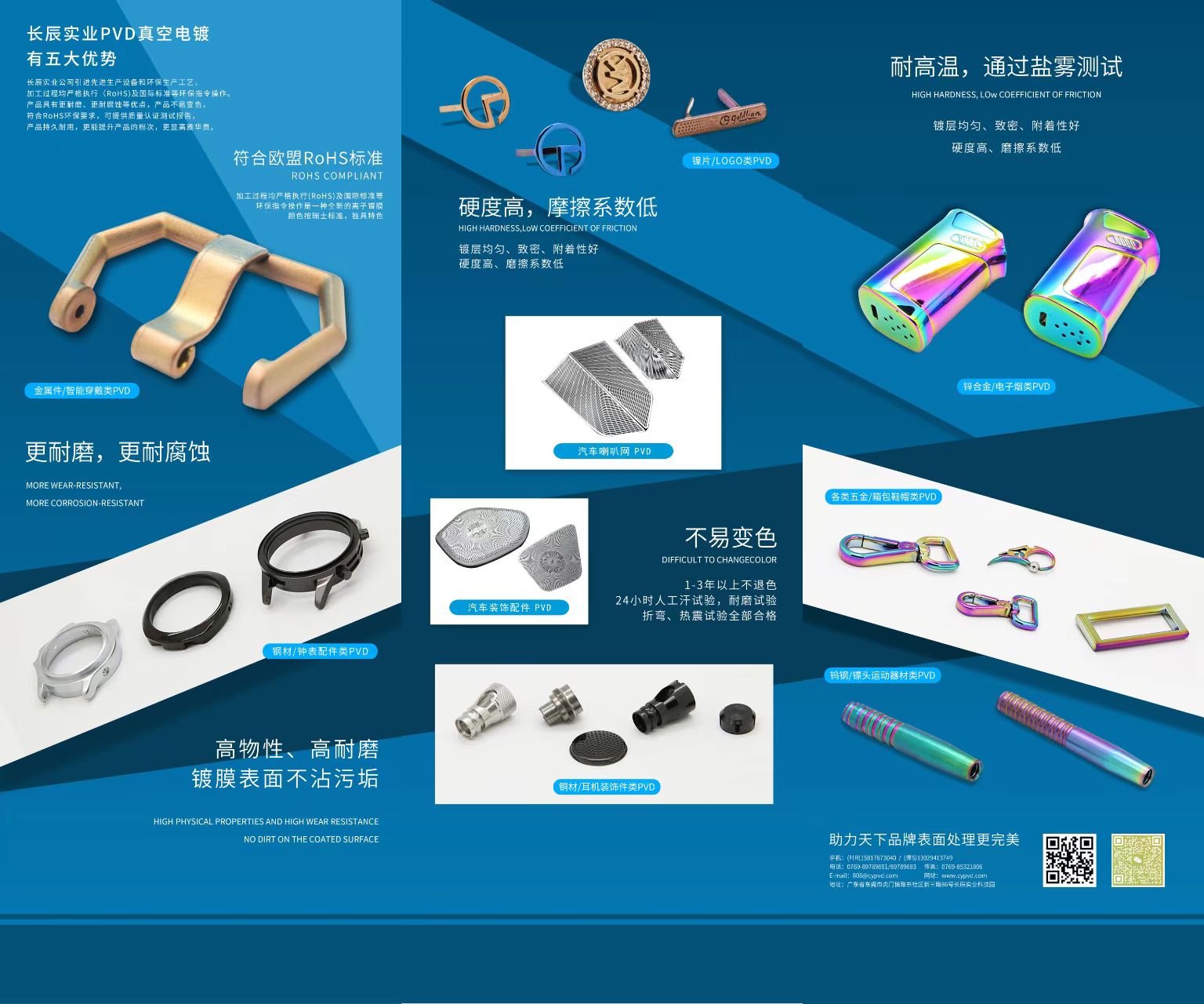 微信图片_20260423160842.jpg