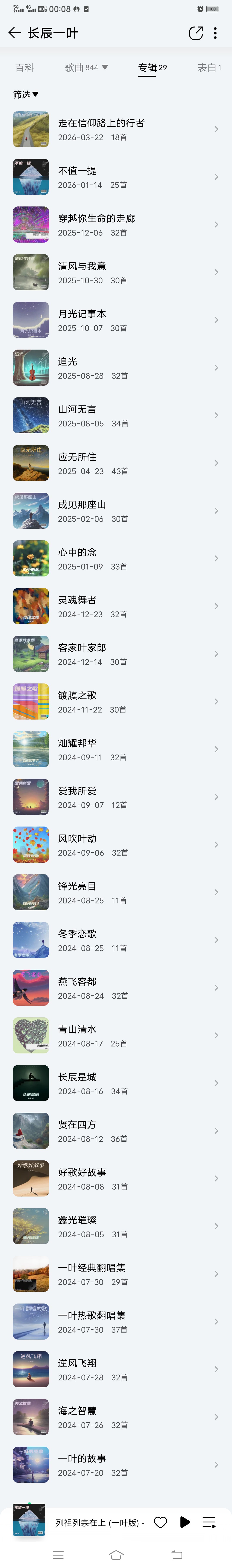 mmexport1777307087225.jpg