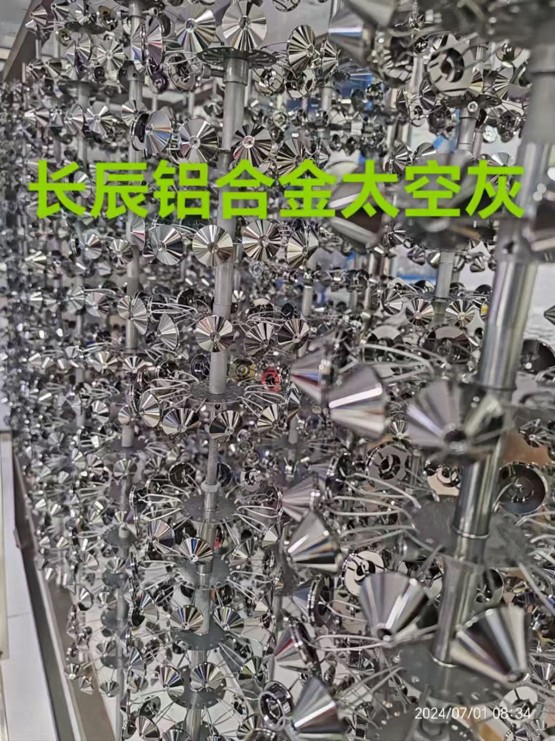 长辰实业 PVD 钢琴黑 PVD 高亮枪色 箱包五金镀膜 锌合金 PVD 镀膜