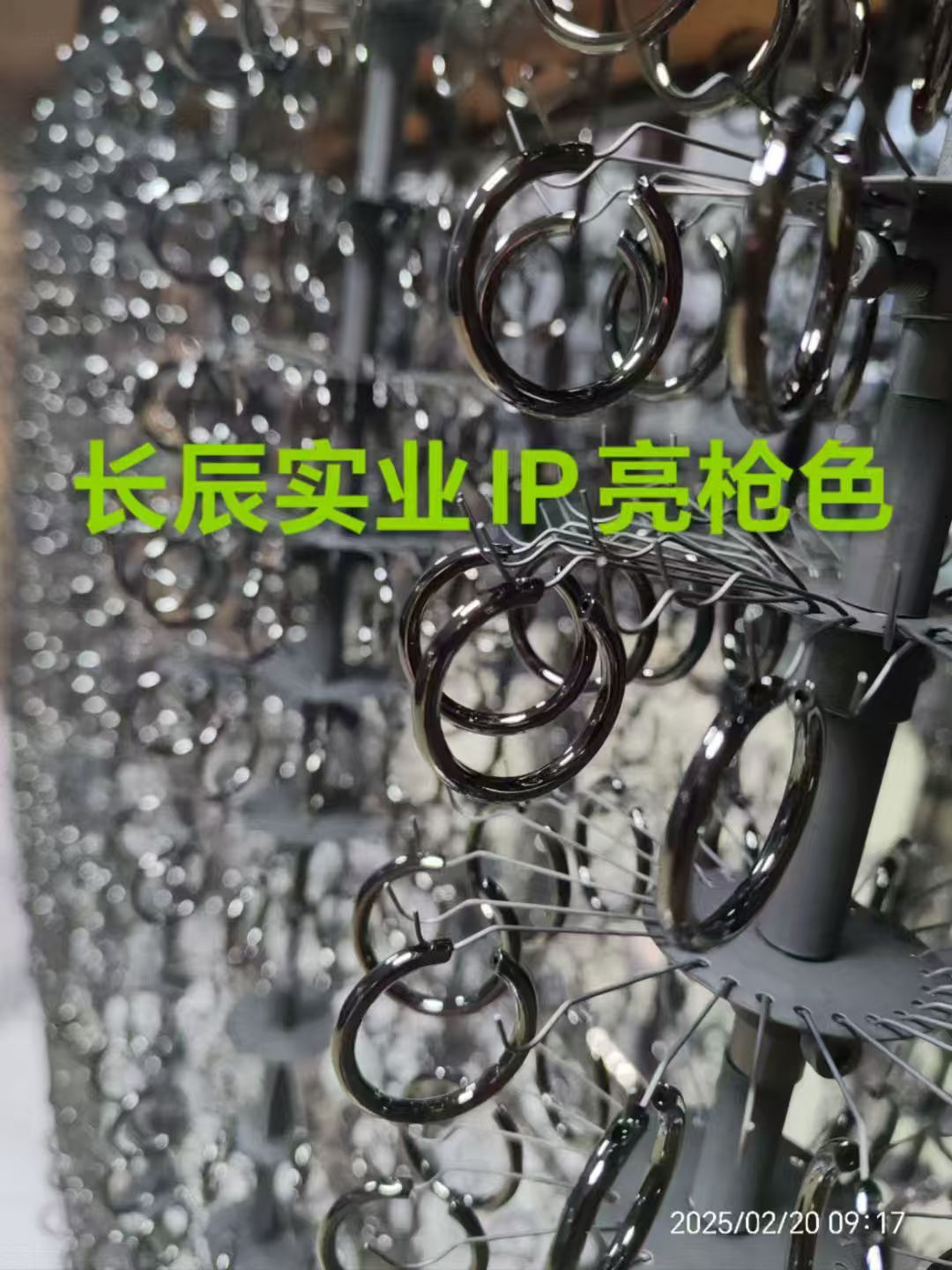 长辰实业 PVD 钢琴黑 PVD 高亮枪色 箱包五金镀膜 锌合金 PVD 镀膜