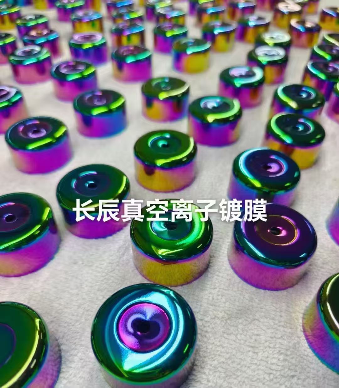 长辰实业 PVD 炫彩 PVD 粉彩色 箱包五金 PVD 镀膜 电子烟外壳镀膜 锌合金铜铝合金 PVD 加工 奢侈品五金镀膜