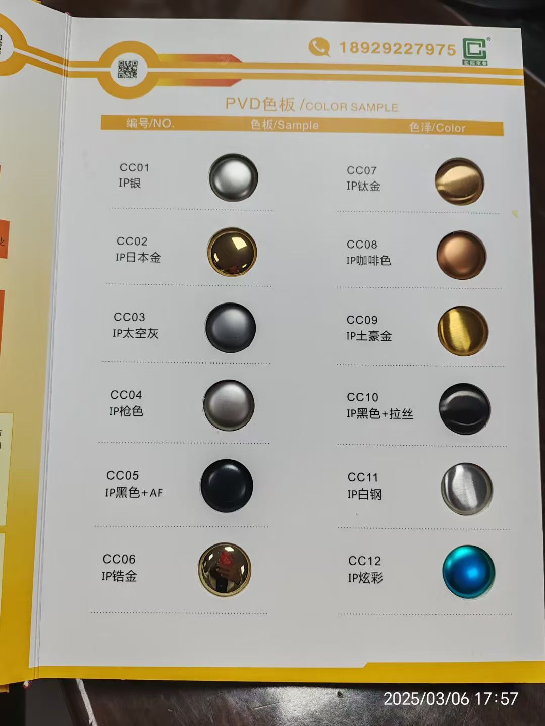 头戴声电类锌合金 / 铜 / 铝合金批量 PVD + 防指纹一站式服务 国际品牌量产首选