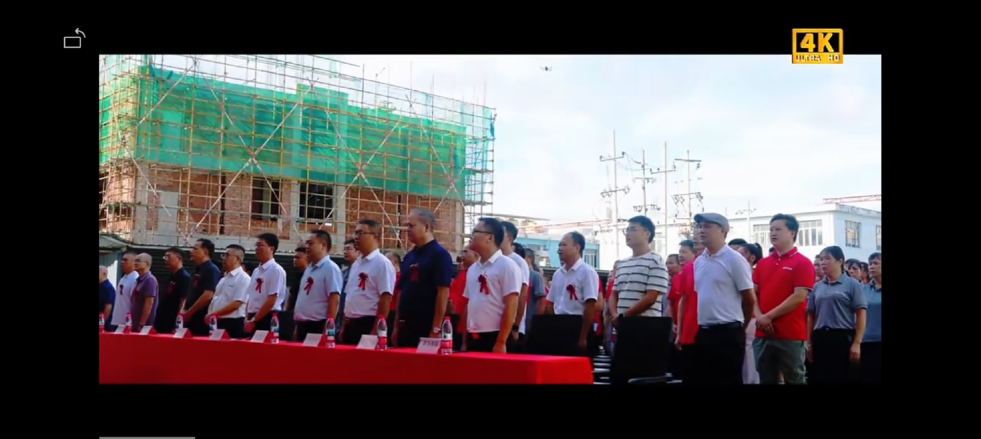 江西二期封顶-市领导班子参与仪式