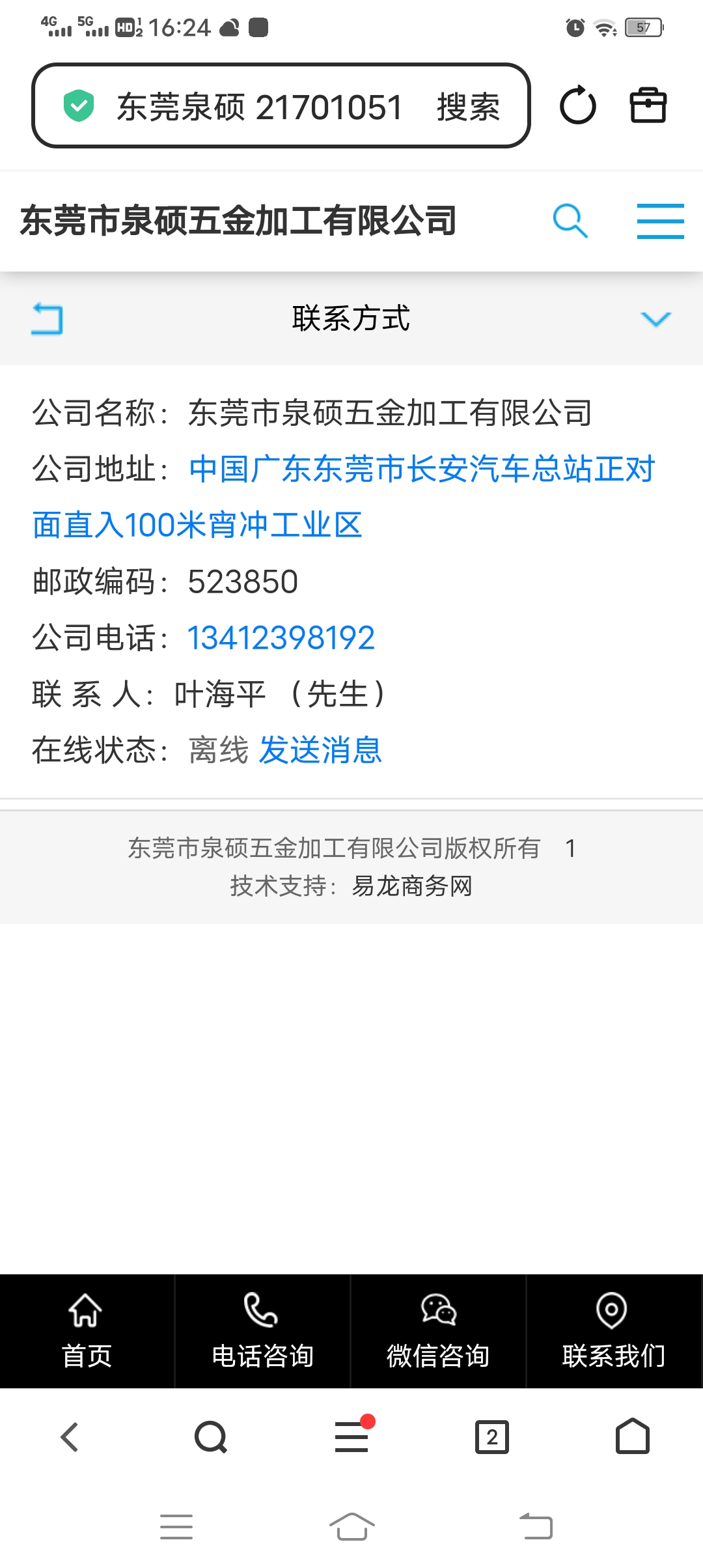 微信图片_20260531165133.jpg