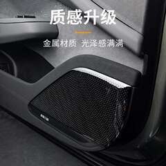 东莞 PVD 真空电镀厂家_金属喇叭网罩_新能源汽车内饰镀膜定制 - 长辰实业