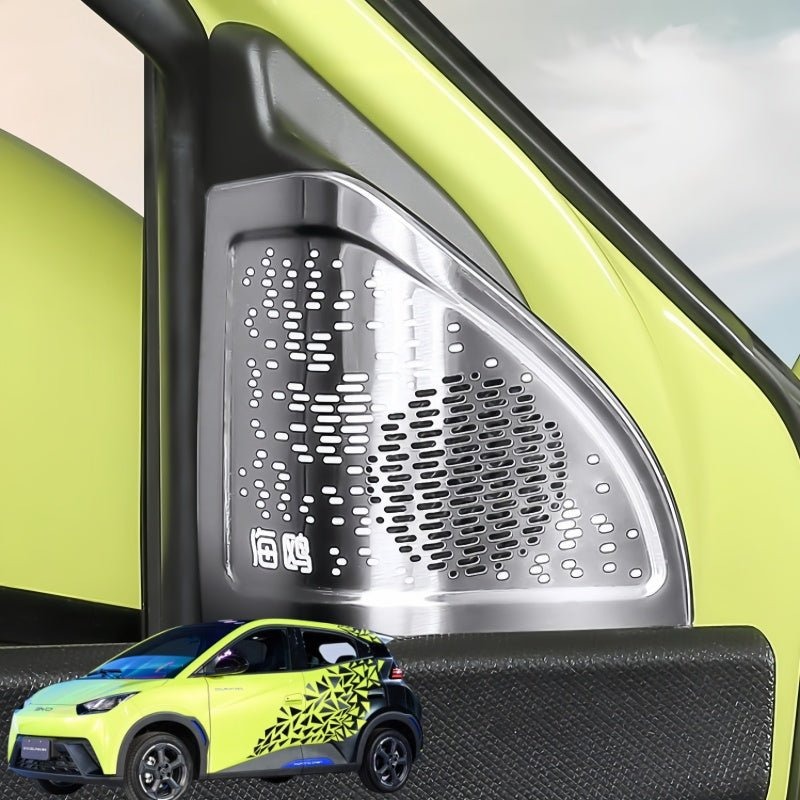 汽车金属喇叭网PVD真空电镀